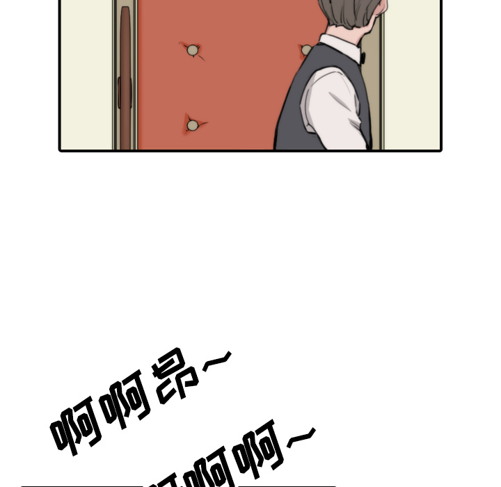 [韩国漫画] 色花穴 奇幻,巨乳大奶#[107P]-36