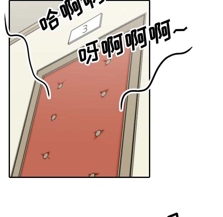 [韩国漫画] 色花穴 奇幻,巨乳大奶#[107P]-37