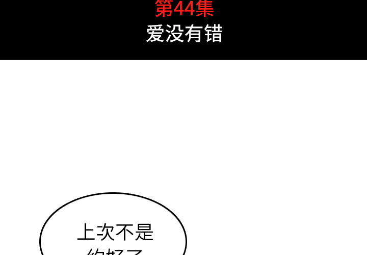 [韩国漫画] 色花穴 奇幻,巨乳大奶#[107P]-4