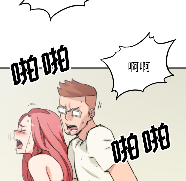 [韩国漫画] 色花穴 奇幻,巨乳大奶#[107P]-41