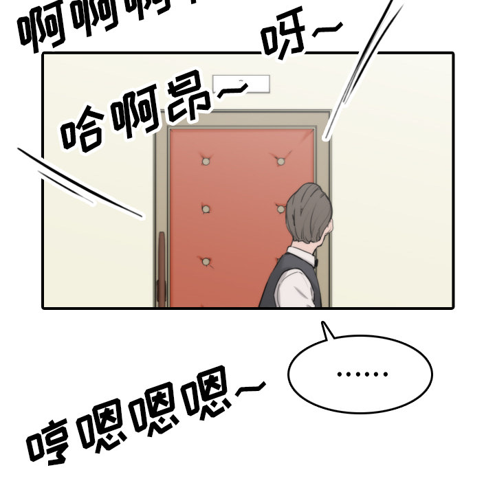 [韩国漫画] 色花穴 奇幻,巨乳大奶#[107P]-55