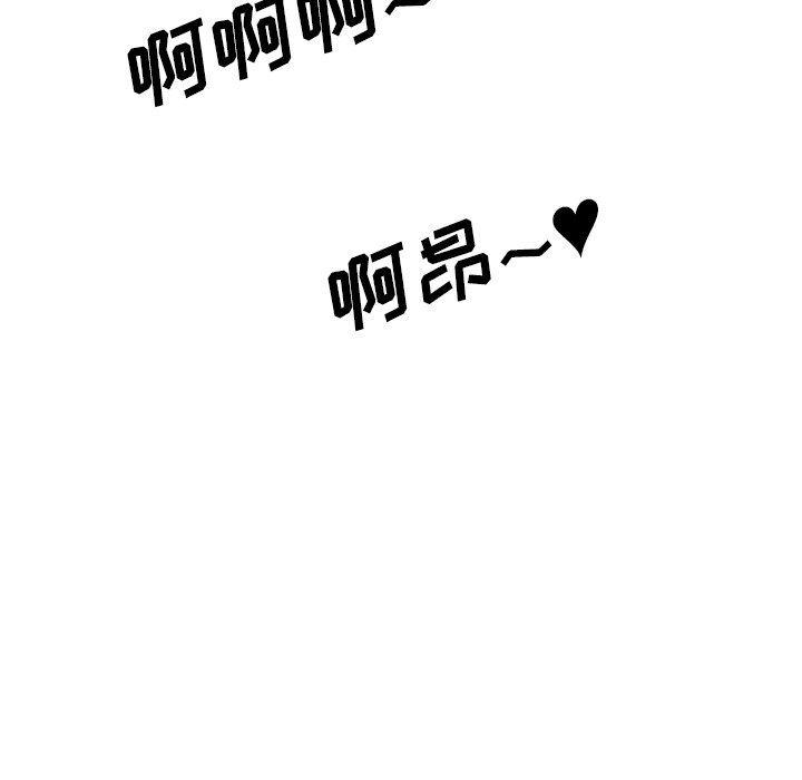 [韩国漫画] 色花穴 奇幻,巨乳大奶#[107P]-57