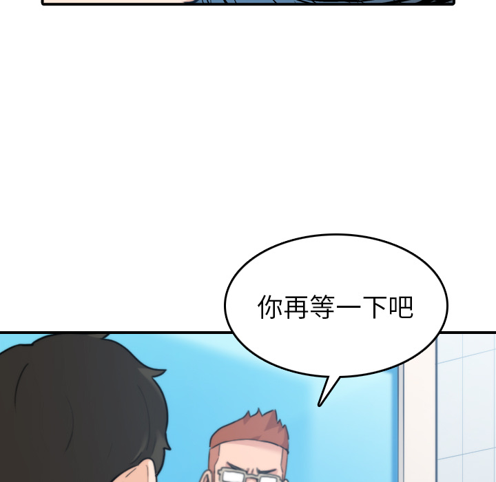 [韩国漫画] 色花穴 奇幻,巨乳大奶#[107P]-71