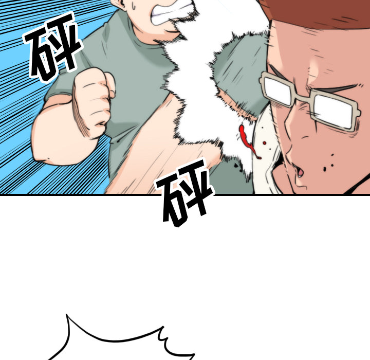 [韩国漫画] 色花穴 奇幻,巨乳大奶#[107P]-87