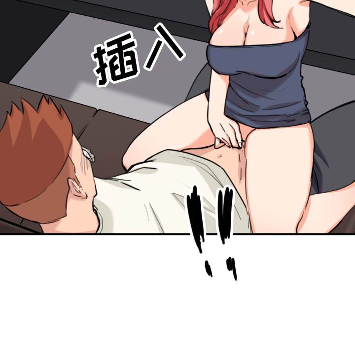 [韩国漫画] 色花穴 奇幻,巨乳大奶#[107P]-9