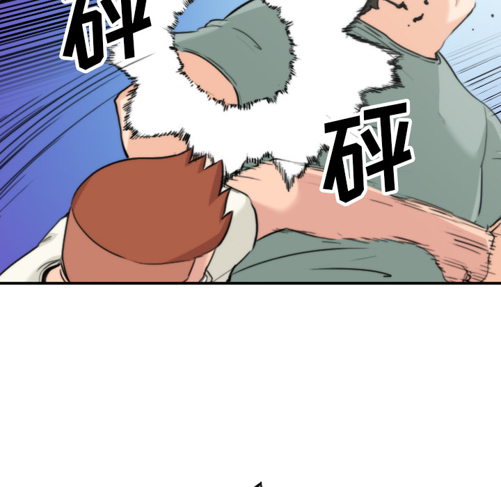 [韩国漫画] 色花穴 奇幻,巨乳大奶#[107P]-90