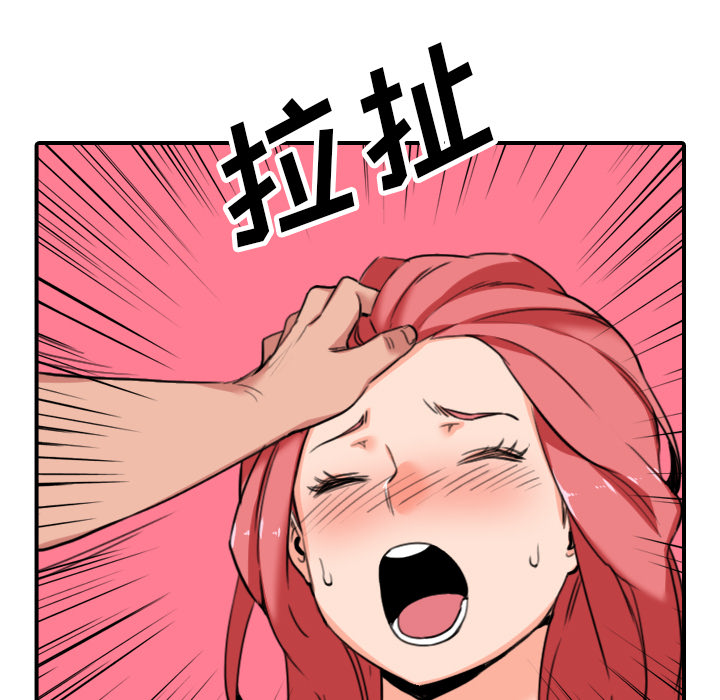 [韩国漫画] 色花穴 奇幻,巨乳大奶#[117P]-45