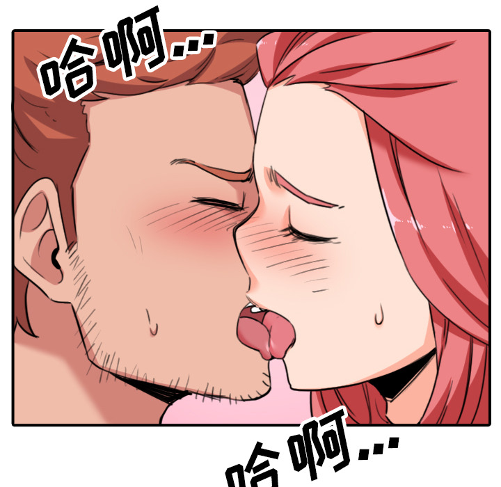 [韩国漫画] 色花穴 奇幻,巨乳大奶#[117P]-48