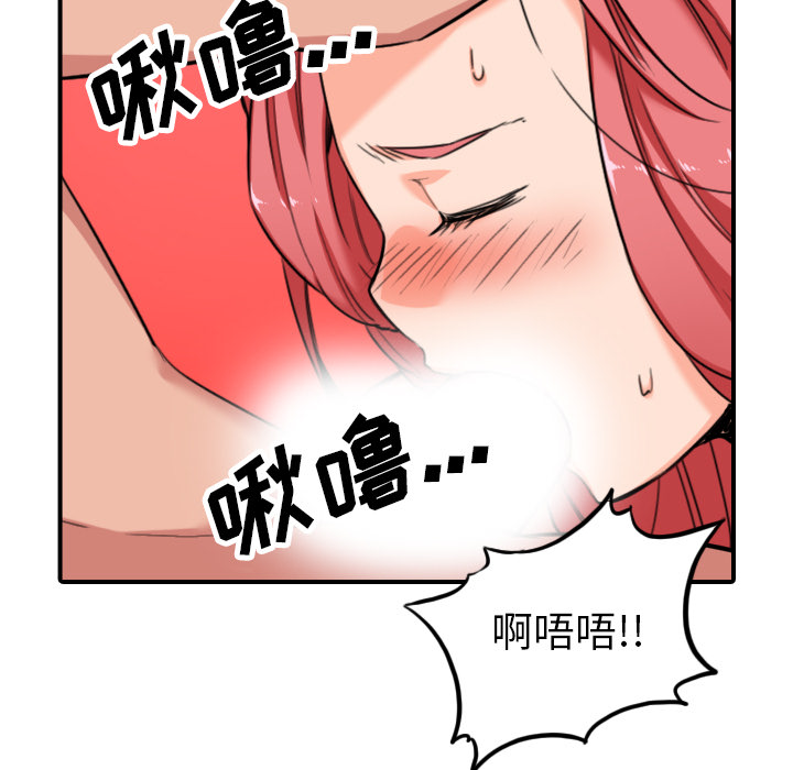 [韩国漫画] 色花穴 奇幻,巨乳大奶#[117P]-51