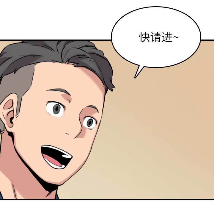 [韩国漫画] 色花穴 奇幻,巨乳大奶#[119P]-52