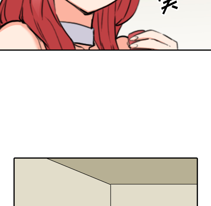 [韩国漫画] 色花穴 奇幻,巨乳大奶#[119P]-96