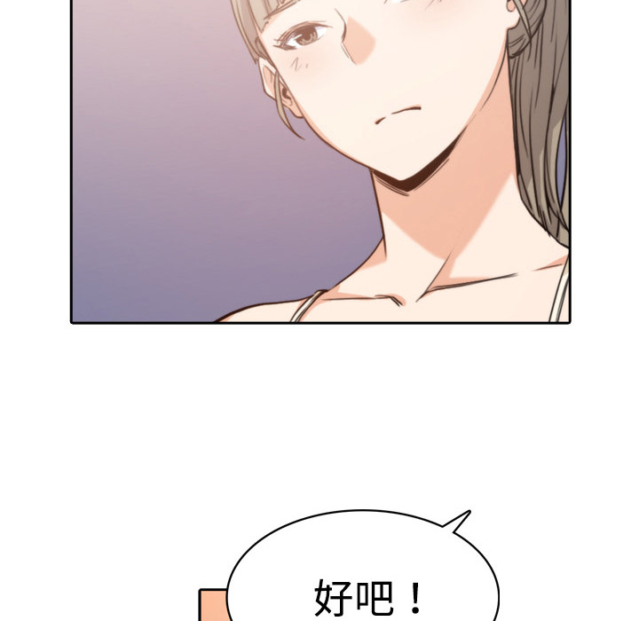 [韩国漫画] 色花穴 奇幻,巨乳大奶#[93P]-36