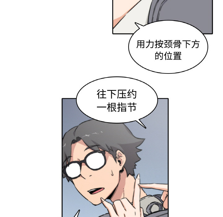 [韩国漫画] 色花穴 奇幻,巨乳大奶#[93P]-46
