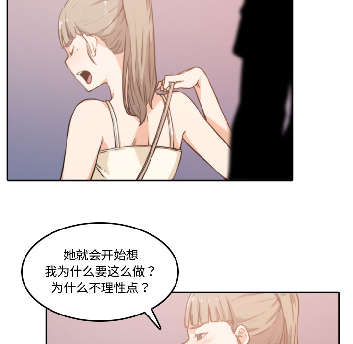 [韩国漫画] 色花穴 奇幻,巨乳大奶#[93P]-53