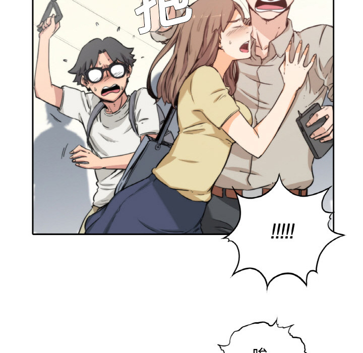 [韩国漫画] 色花穴 奇幻,巨乳大奶#[93P]-85