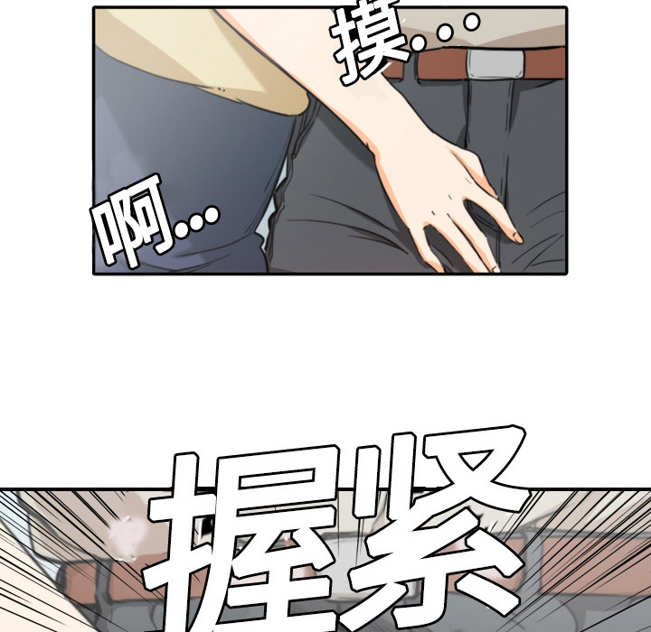 [韩国漫画] 色花穴 奇幻,巨乳大奶#[93P]-88