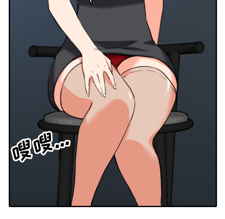 [韩国漫画] 色花穴 奇幻,巨乳大奶#[109P]-36