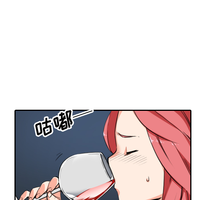 [韩国漫画] 色花穴 奇幻,巨乳大奶#[109P]-38