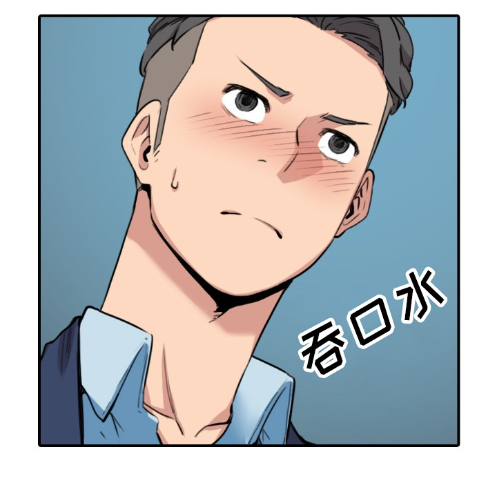 [韩国漫画] 色花穴 奇幻,巨乳大奶#[109P]-52
