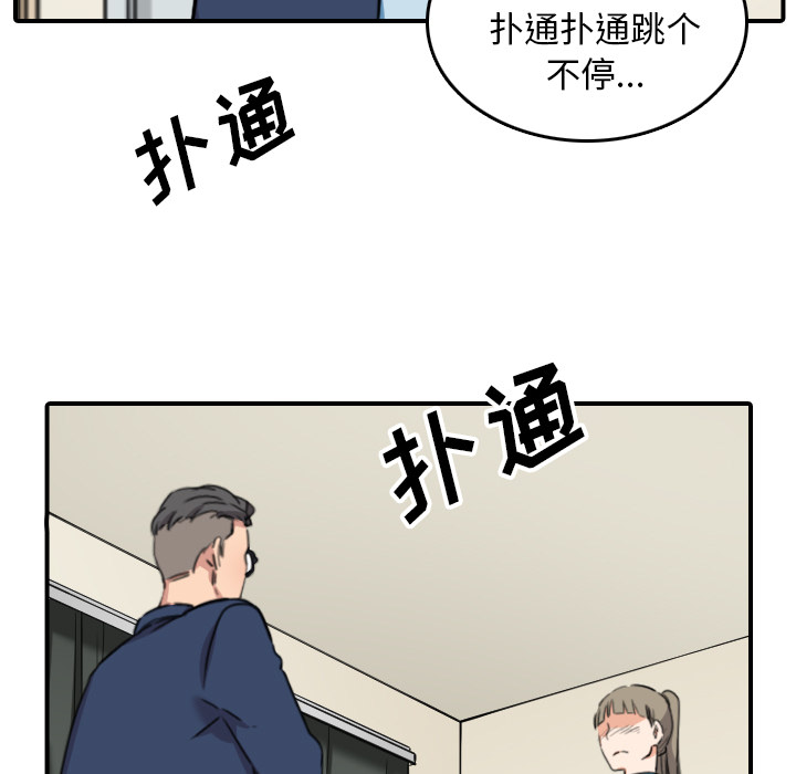 [韩国漫画] 色花穴 奇幻,巨乳大奶#[107P]-67