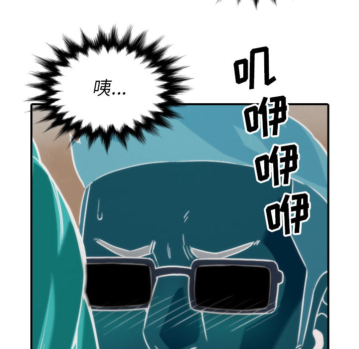 [韩国漫画] 色花穴 奇幻,巨乳大奶#[106P]-102