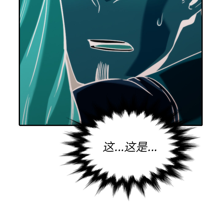[韩国漫画] 色花穴 奇幻,巨乳大奶#[106P]-103