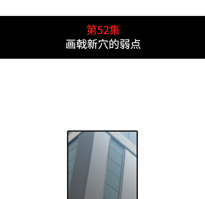 [韩国漫画] 色花穴 奇幻,巨乳大奶#[106P]-18