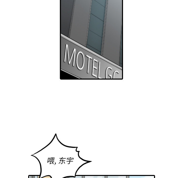 [韩国漫画] 色花穴 奇幻,巨乳大奶#[106P]-19