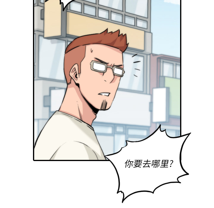 [韩国漫画] 色花穴 奇幻,巨乳大奶#[106P]-20