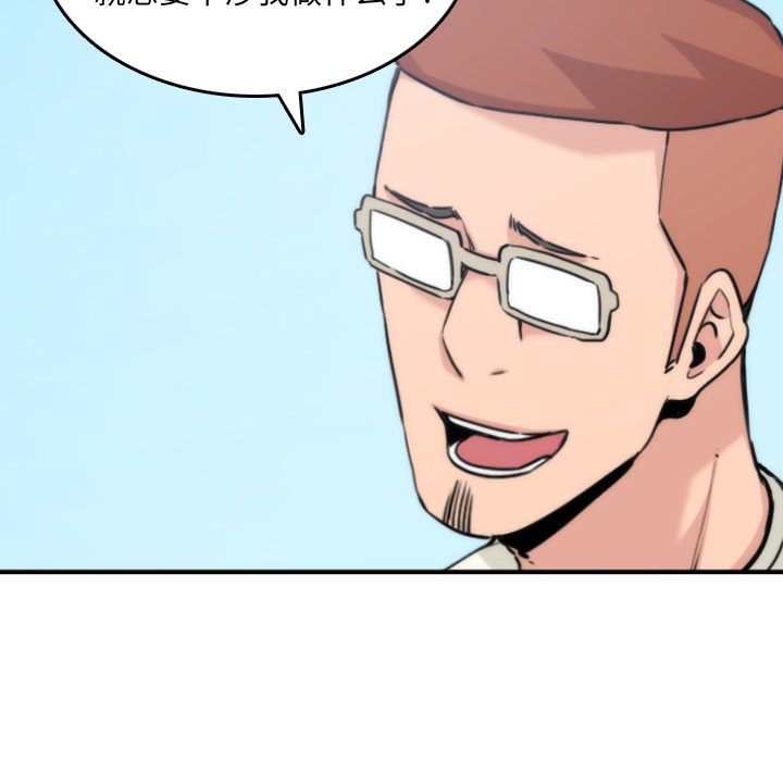 [韩国漫画] 色花穴 奇幻,巨乳大奶#[106P]-24