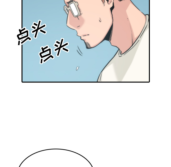 [韩国漫画] 色花穴 奇幻,巨乳大奶#[106P]-51