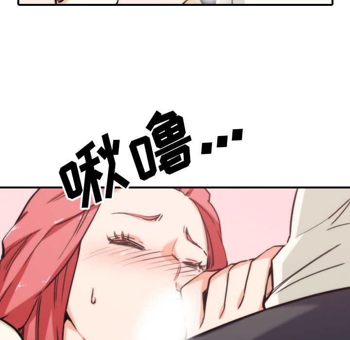 [韩国漫画] 色花穴 奇幻,巨乳大奶#[106P]-77