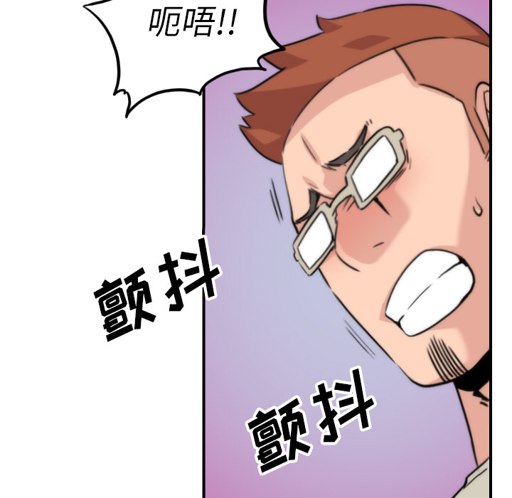 [韩国漫画] 色花穴 奇幻,巨乳大奶#[106P]-79