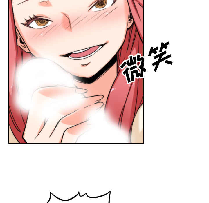 [韩国漫画] 色花穴 奇幻,巨乳大奶#[106P]-81
