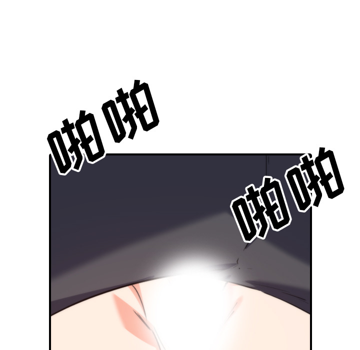 [韩国漫画] 色花穴 奇幻,巨乳大奶#[106P]-93