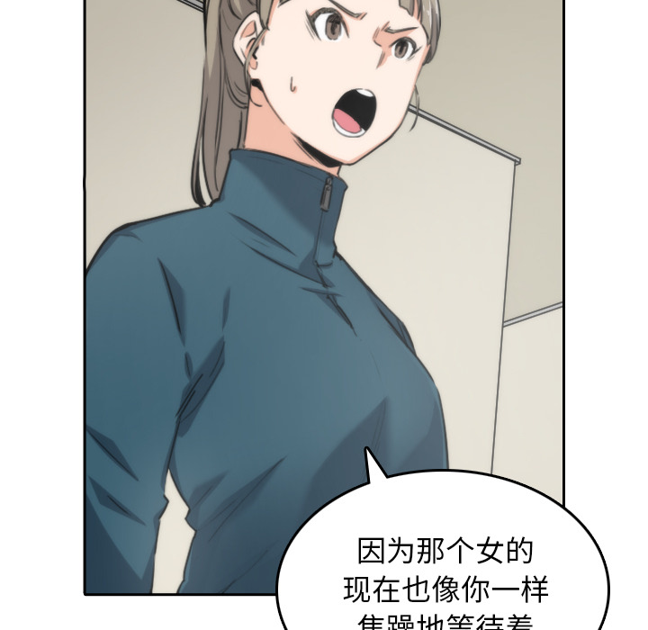 [韩国漫画] 色花穴 奇幻,巨乳大奶#[99P]-10