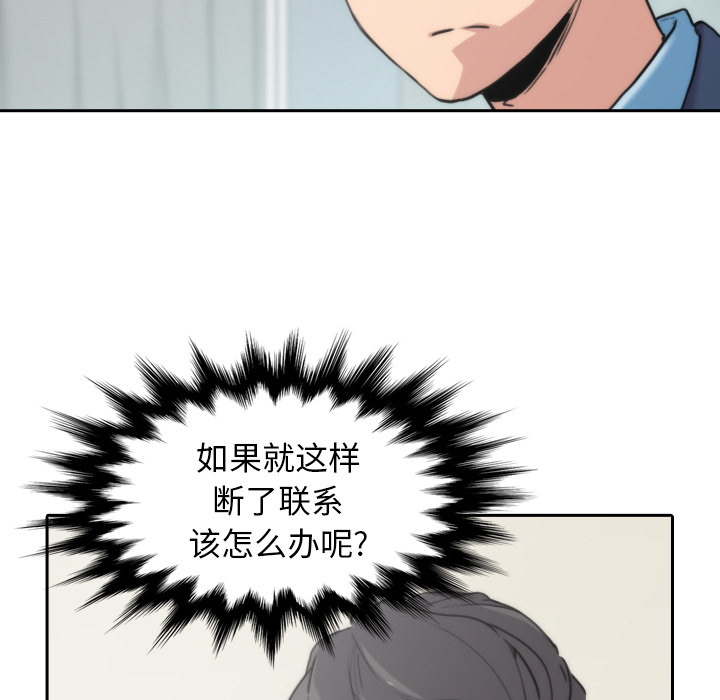 [韩国漫画] 色花穴 奇幻,巨乳大奶#[99P]-13