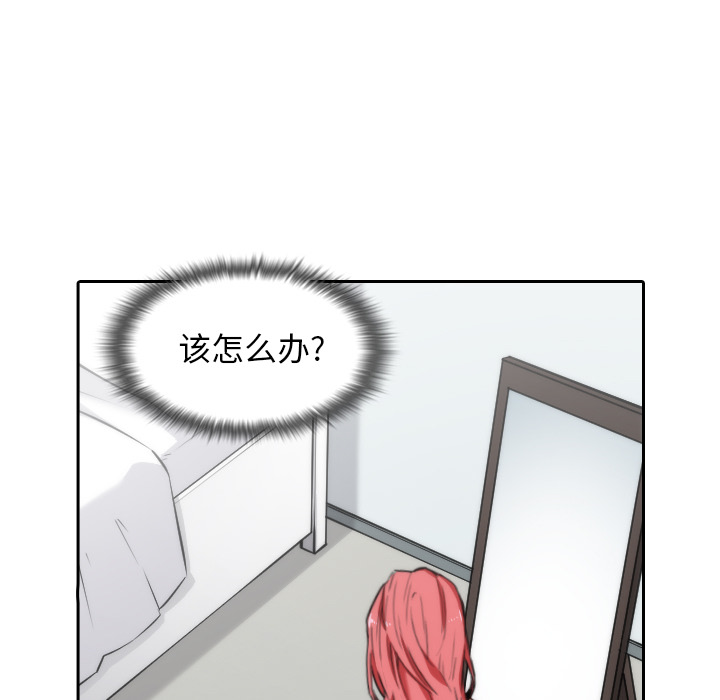 [韩国漫画] 色花穴 奇幻,巨乳大奶#[99P]-19