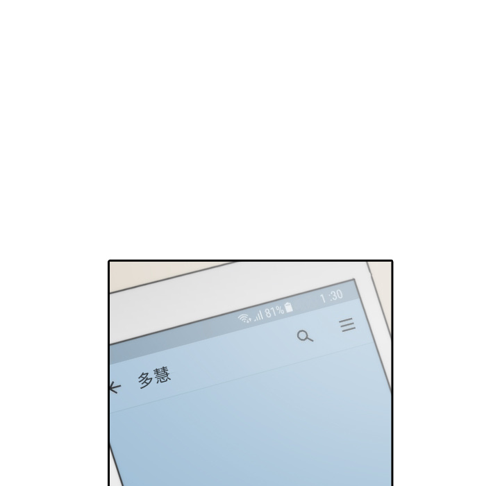 [韩国漫画] 色花穴 奇幻,巨乳大奶#[99P]-35