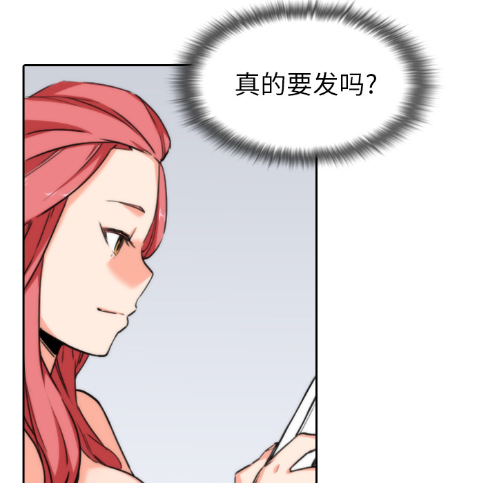 [韩国漫画] 色花穴 奇幻,巨乳大奶#[99P]-37