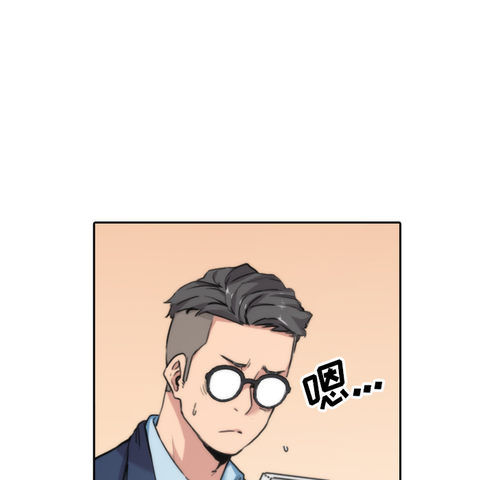 [韩国漫画] 色花穴 奇幻,巨乳大奶#[99P]-5