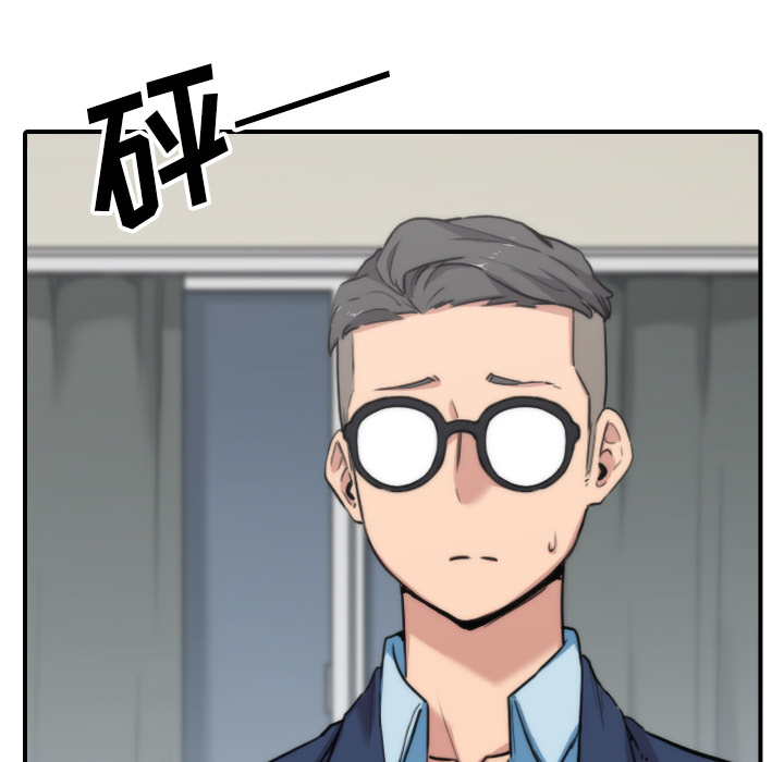 [韩国漫画] 色花穴 奇幻,巨乳大奶#[99P]-61