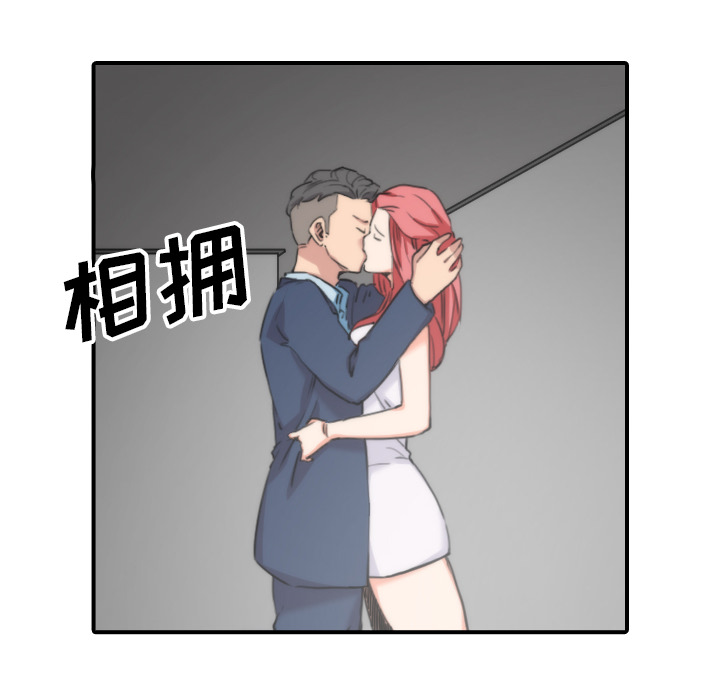 [韩国漫画] 色花穴 奇幻,巨乳大奶#[99P]-74