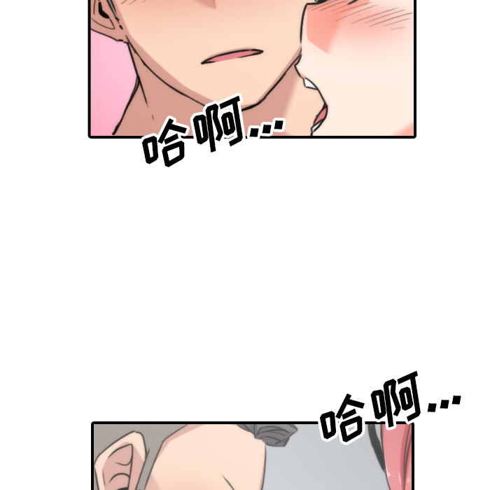 [韩国漫画] 色花穴 奇幻,巨乳大奶#[99P]-90