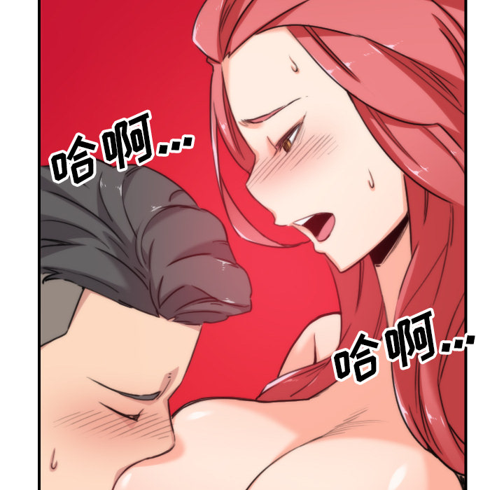 [韩国漫画] 色花穴 奇幻,巨乳大奶#[99P]-96