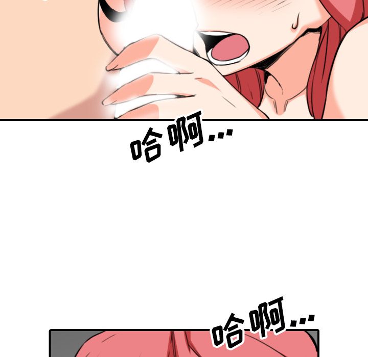 [韩国漫画] 色花穴 奇幻,巨乳大奶#[99P]-20