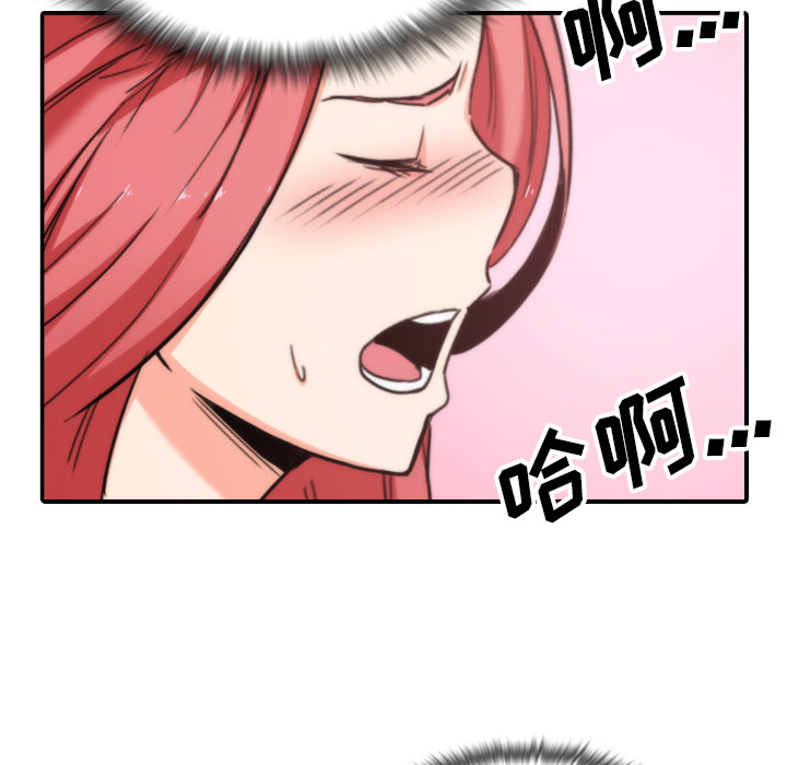 [韩国漫画] 色花穴 奇幻,巨乳大奶#[100P]-78