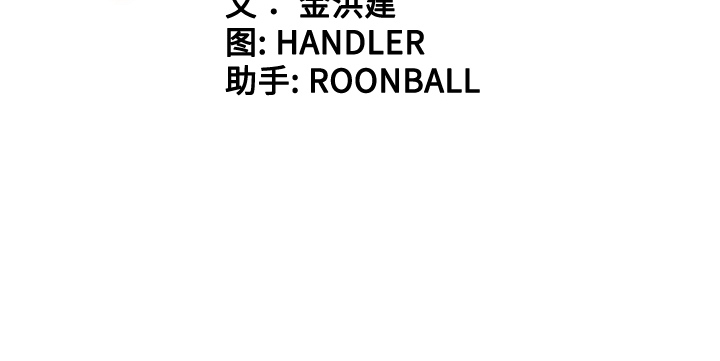 [韩国漫画] 色花穴 奇幻,巨乳大奶#[110P]-110