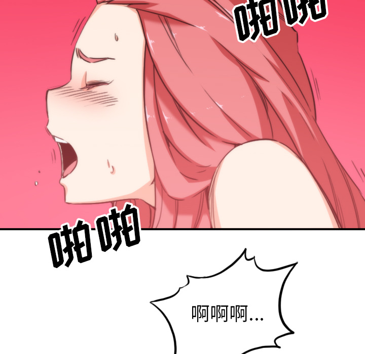 [韩国漫画] 色花穴 奇幻,巨乳大奶#[110P]-34