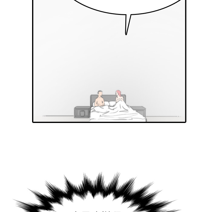 [韩国漫画] 色花穴 奇幻,巨乳大奶#[110P]-54